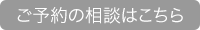 資料請求はこちら　info@yasuda-koumuten.com